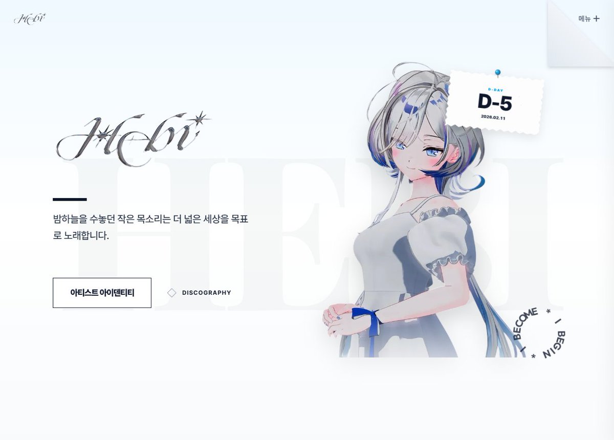 pixelhize_xyz's tweet image. Hebi.님의 02.11 카운트다운 D-DAY가 추가되었습니다! #hebi
hebidot.com/birthday