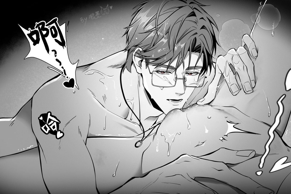 狼墨_ tweet media