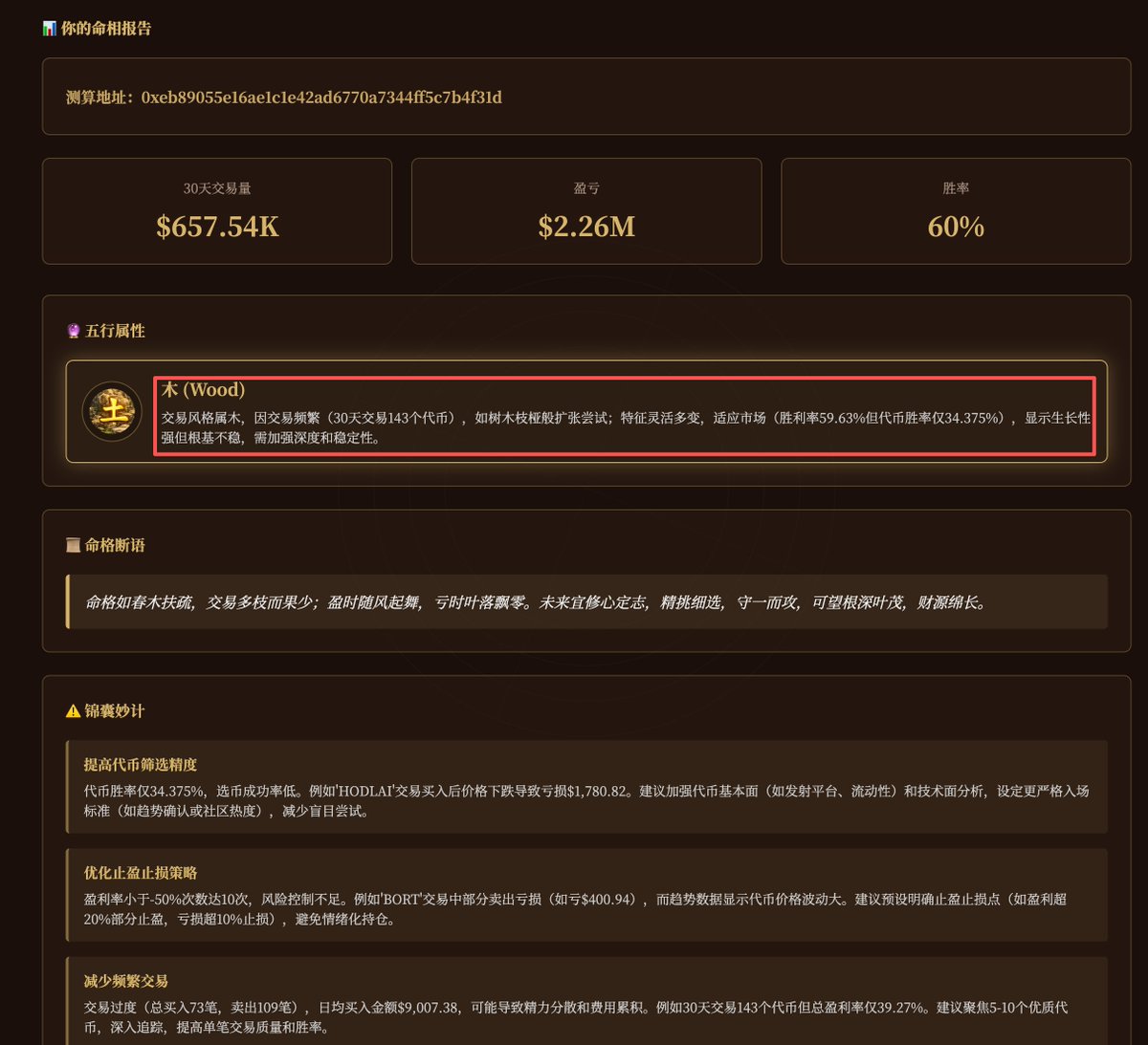 链上人生 tweet media