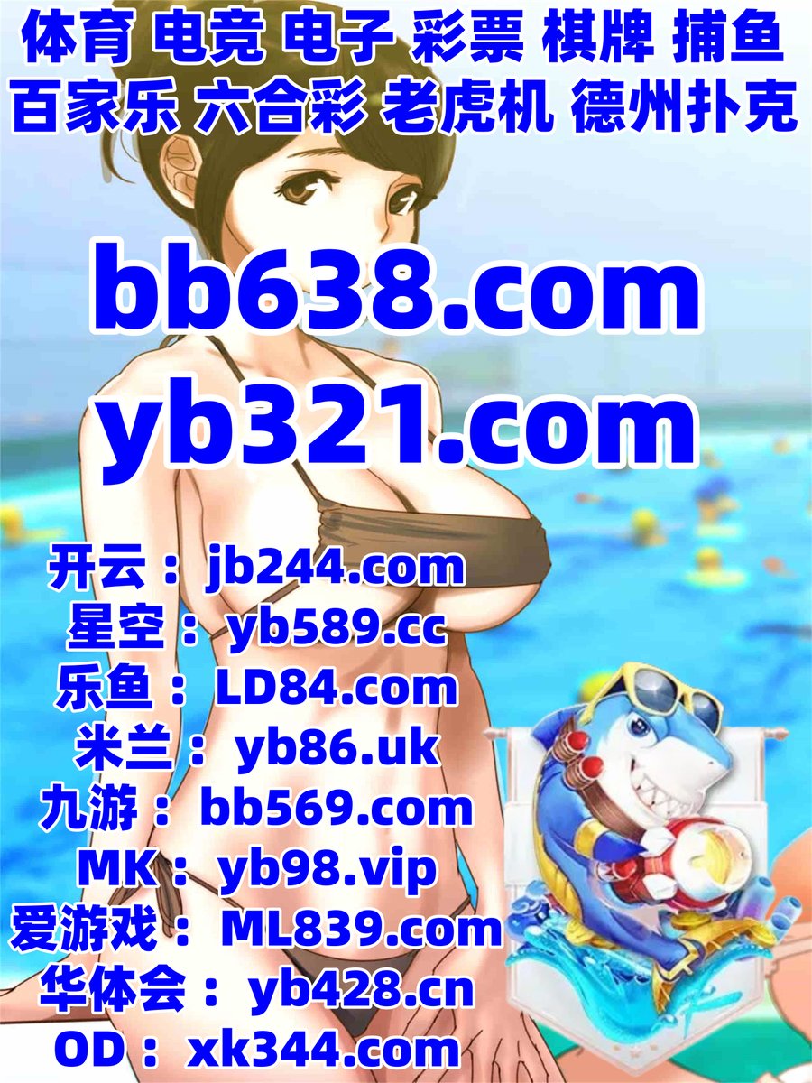 PatRock8181's tweet photo. 这会是晚上11点53分
华体会 ️ 百家乐 
德扑圈 
德保 ️ 张店区 
炸金花
️👟🌗❣🌗 https://t.co/jajPnPOKGp