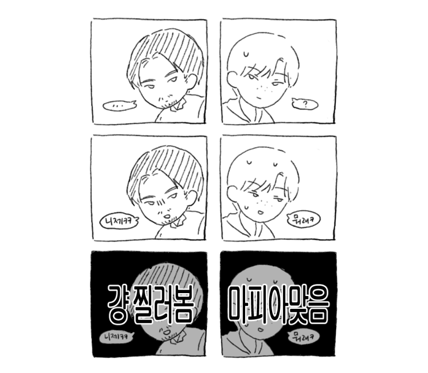 ㅁㄹㅋㄽ 낙서들 이것저것,,,