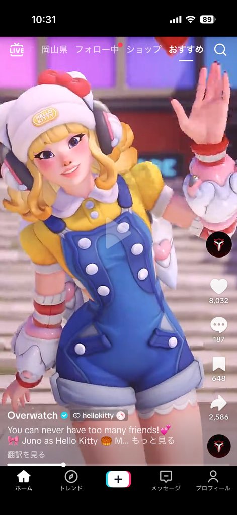 あどぅー (@zxy03) / Posts / X