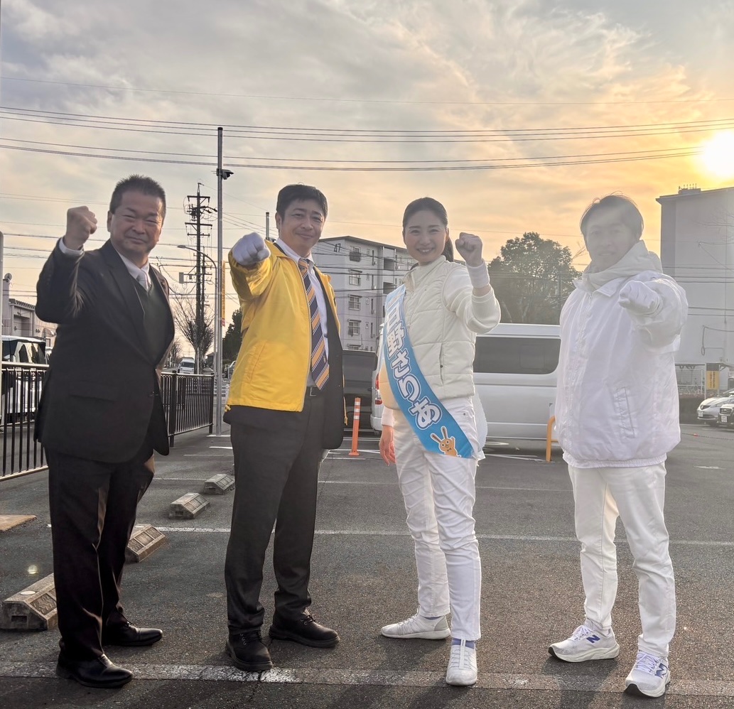 Image for the Tweet beginning: 昨日は大府市で決起集会👊
沢山の方にお集まりいただきました。

そして今日は大府市を出発し、愛知7区内を街宣。豊明市には はまぐち誠参議院議員、水野こういち参議院議員が応援に駆けつけてくれました！

先輩や仲間の支えを受けながら最後まで駆け抜けます🏃‍♂️

愛知7区 日野さりあ 
@saria_hino 