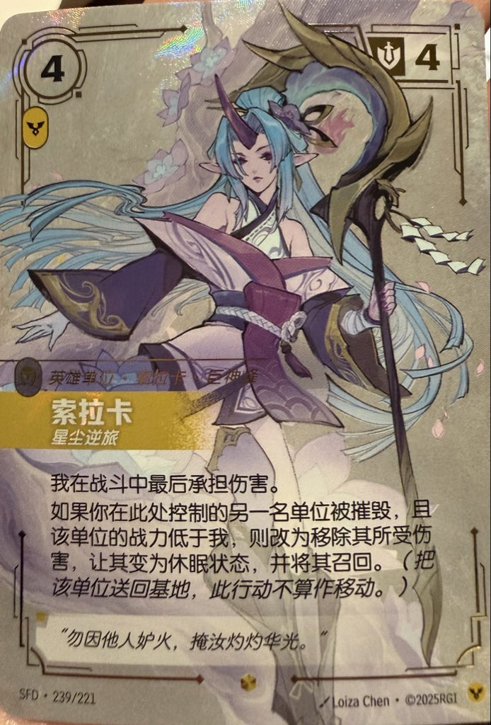 orobee💫 tweet media