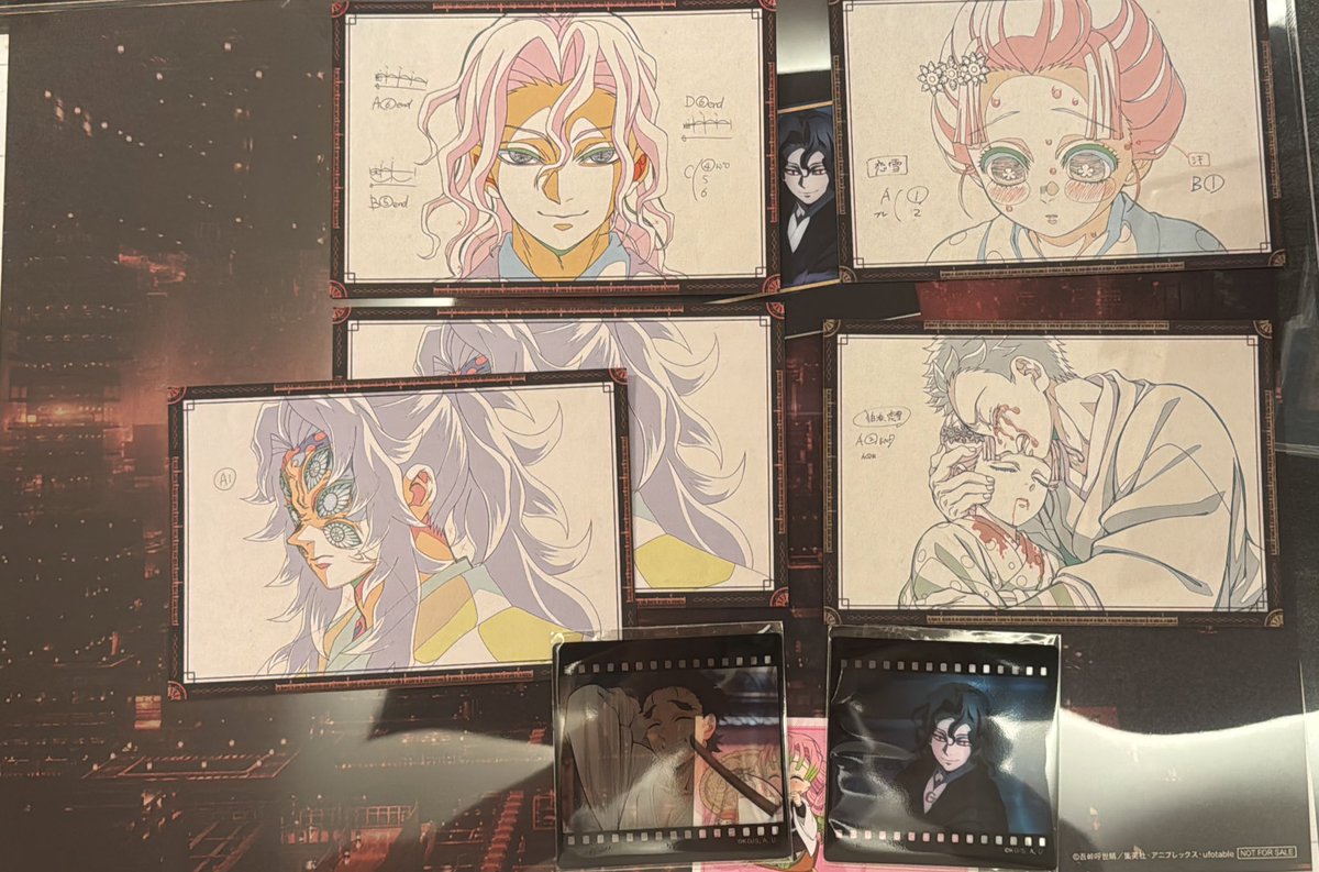 譲渡/交換】 鬼滅の刃 ufotable DINING ダイニング お楽しみくじ