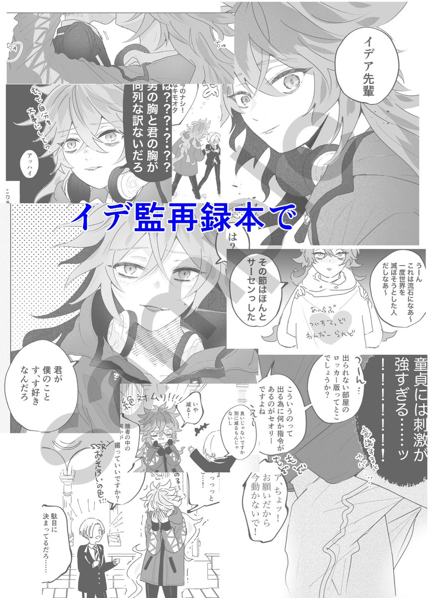 ひさき tweet media