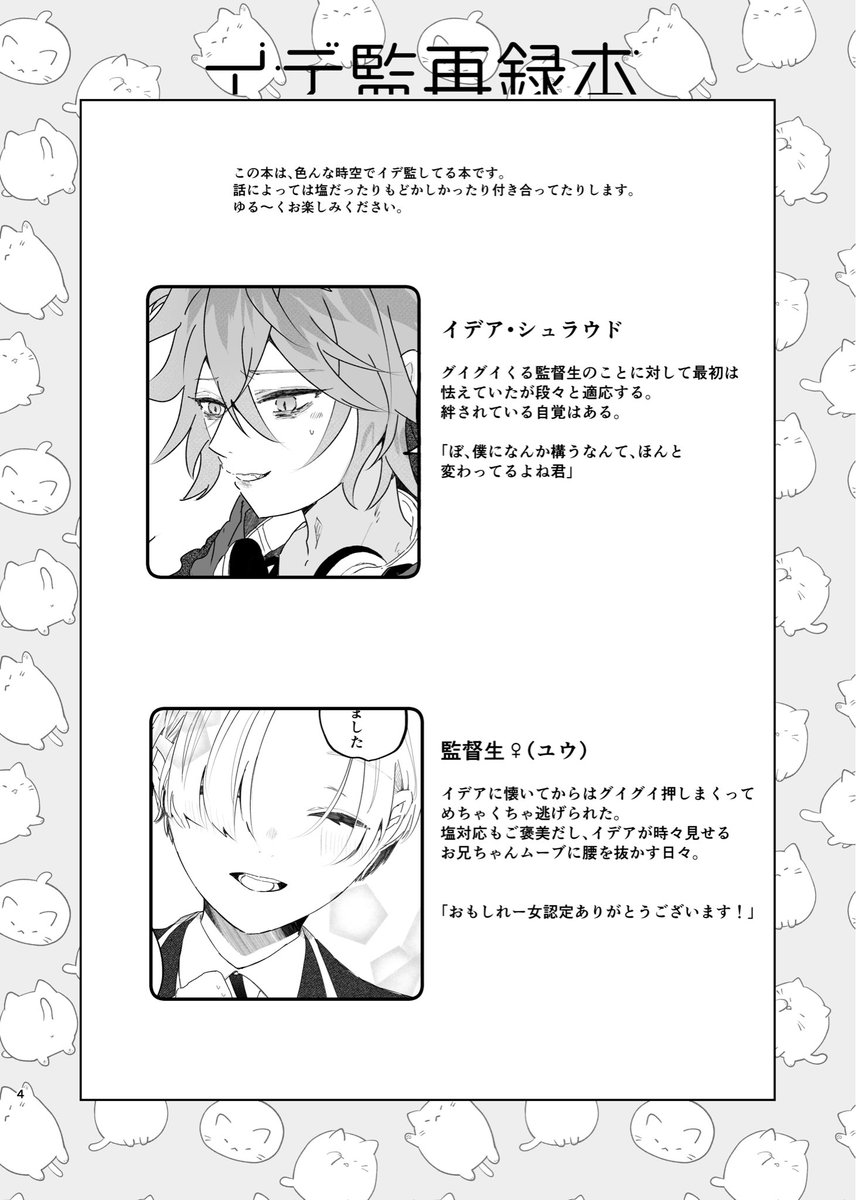 (2/3) 