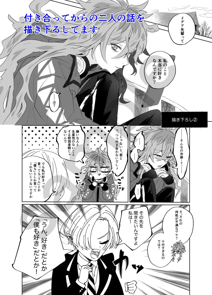 (2/3) 