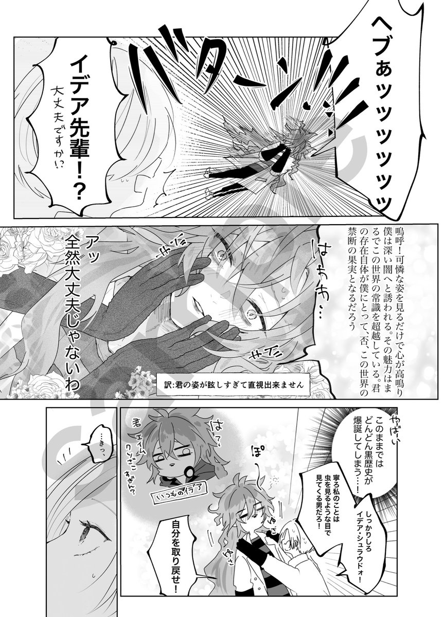 (2/3) 
