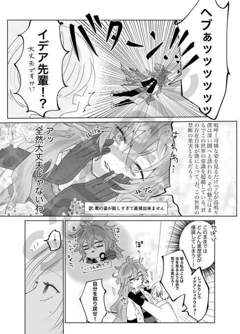 (2/3) 