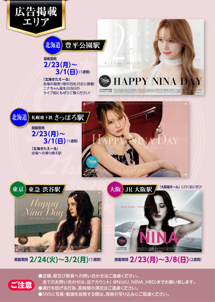 あんちゃん🐶💙 (@anchan2138) / Posts / X