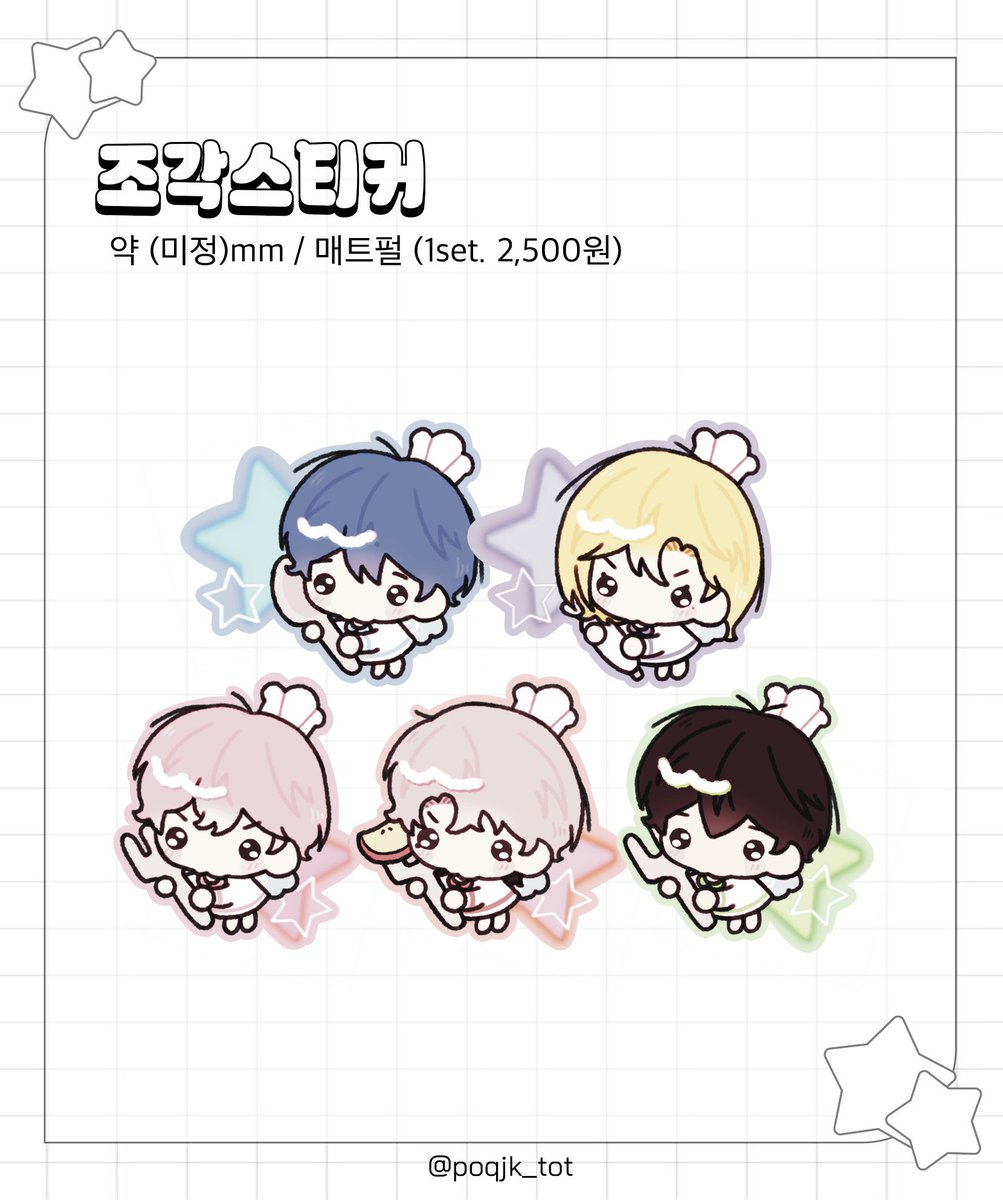 poqjk_tot's tweet photo. ꒰ა 플레이브 비공식 굿즈 통판 수요조사 ໒꒱

☆ 기간: 02.05(목) ~ 02.12(목) <7일간>
☆ 링크: https://t.co/C498FIoGS9 https://t.co/BACcqlubnu