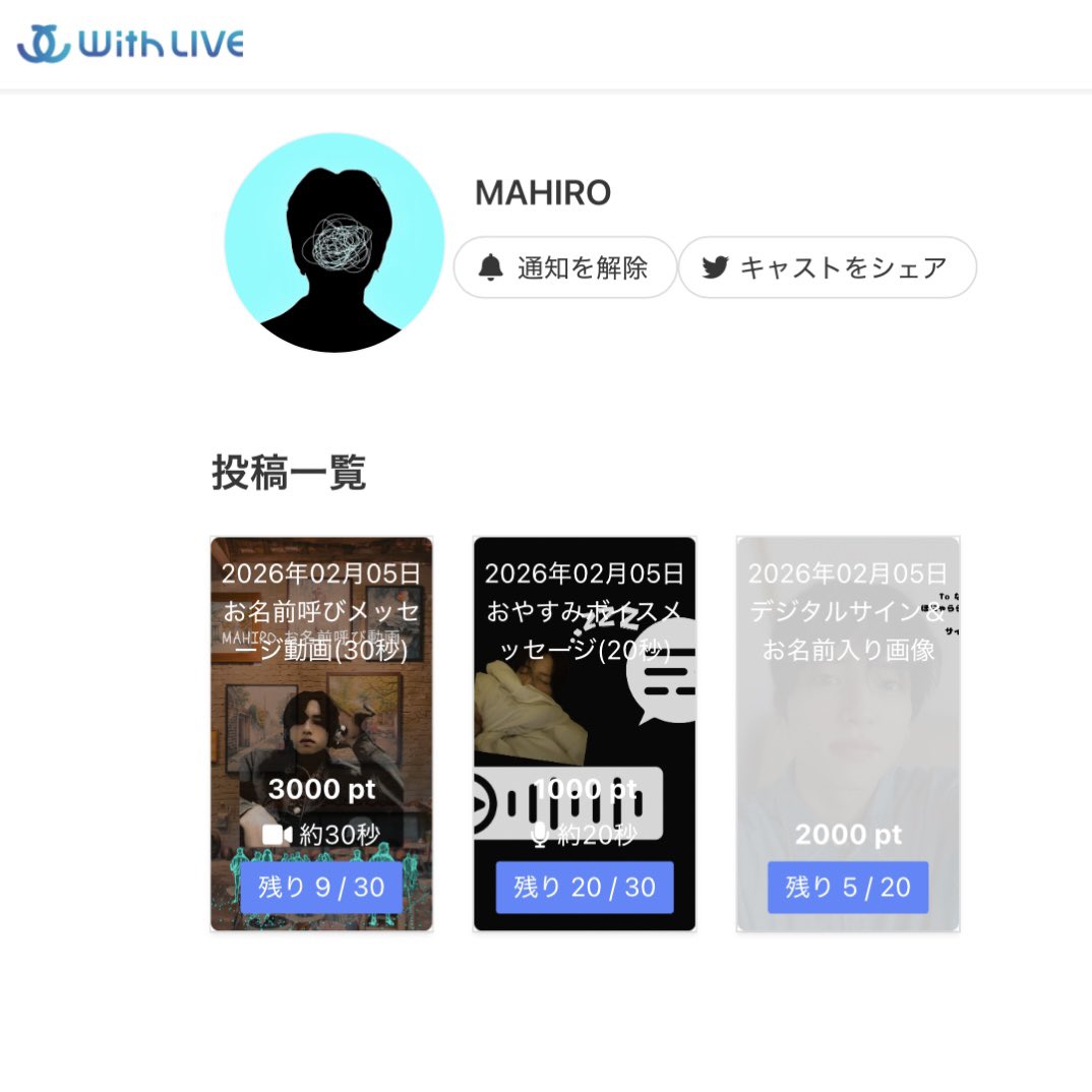 QAUEfMqxCthbf0r's tweet photo. 動画とかボイスとか画像とかコンテンツ系も❗️

📼
https://t.co/r5CPptNlwG
#MAHIRO #日髙真宙 #YG宝石箱 #BUGVEL https://t.co/KvMMNRF112