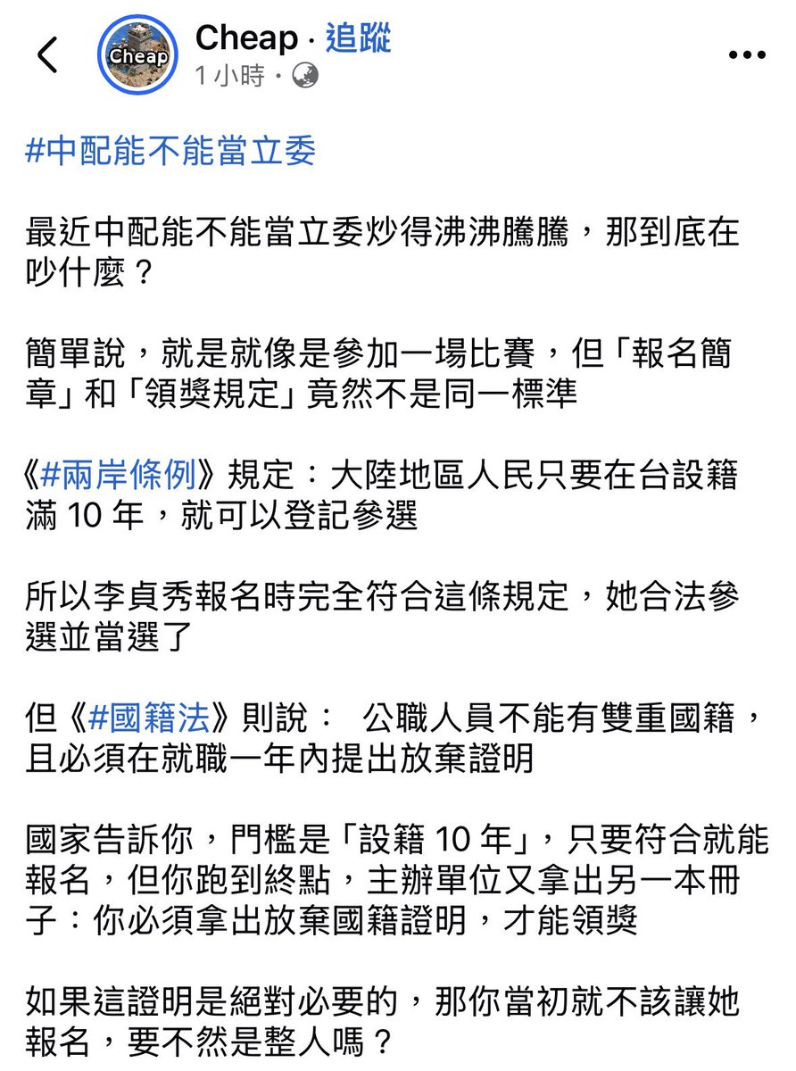 最後一哩鹿( ⓛ ω ⓛ🌈)🌸  tweet media