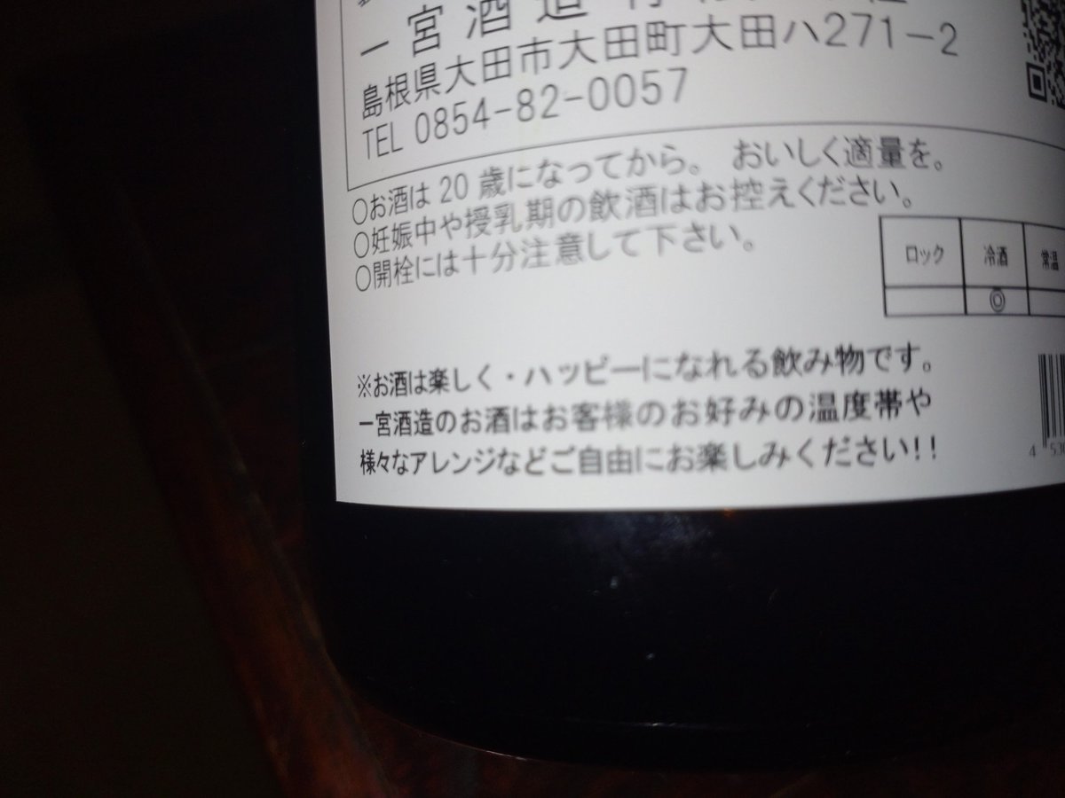 うっかり新助 tweet media