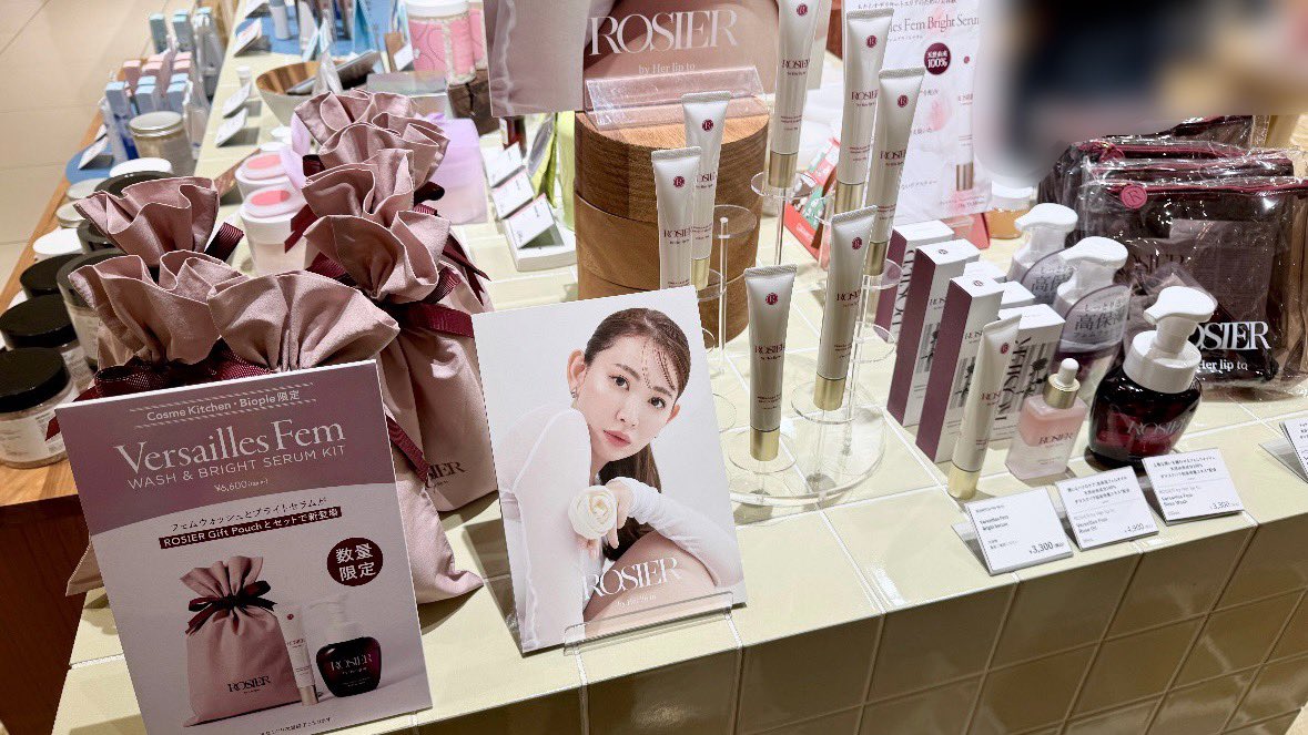 🍒 𝑃𝑂𝑃 𝑈𝑃 𝑆𝐻𝑂𝑃&𝐶𝑜𝑠𝑚𝑒 𝐾𝑖𝑡𝑐ℎ𝑒𝑛 ♡LIP TO LOVEの