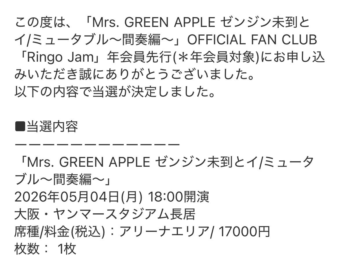 たくみ ゼンジン5/4 tweet media