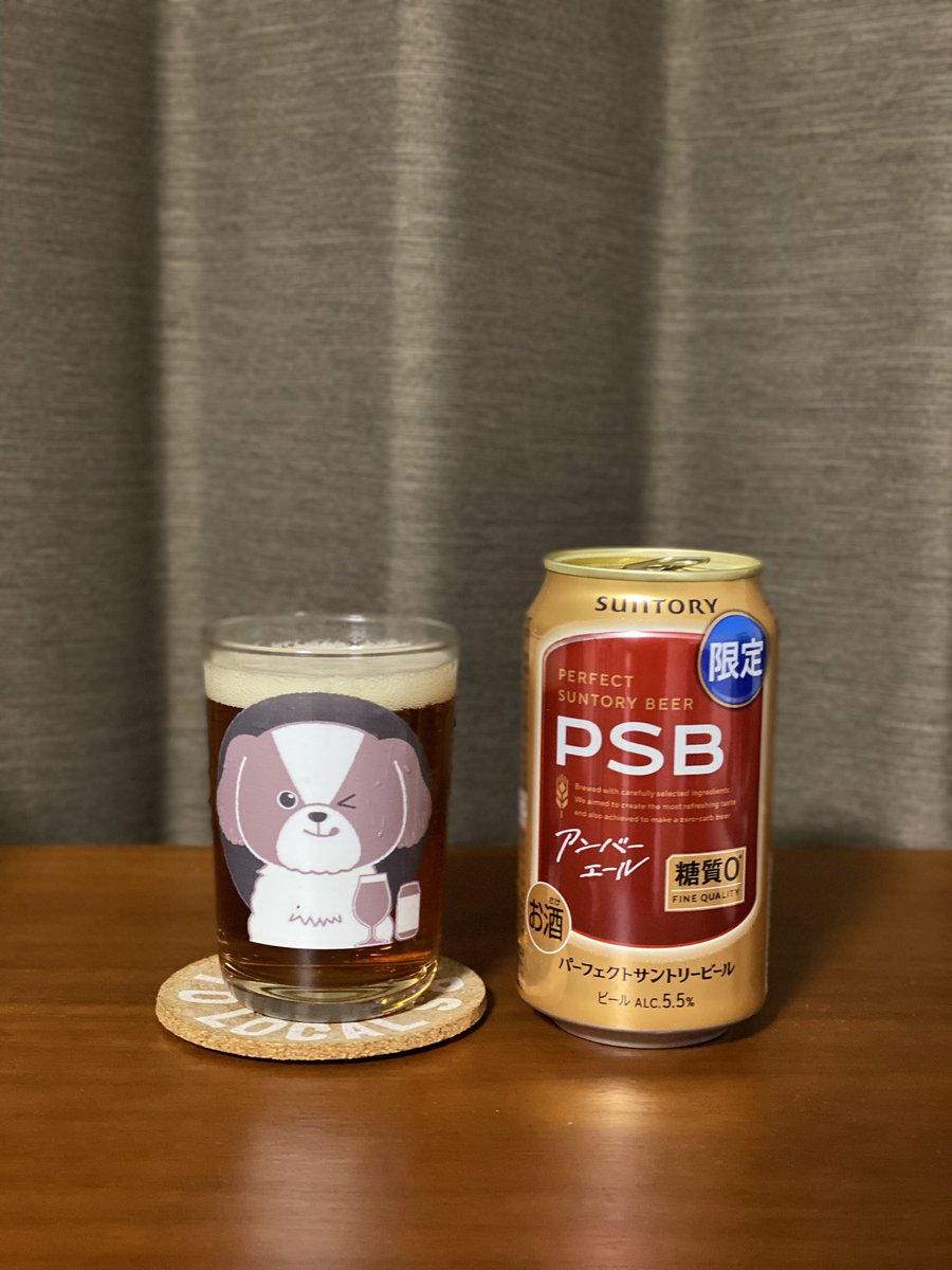 PSBのアンバーエール悪くないんだけど、ビールって糖質がうまいんだなと改めて思うね…