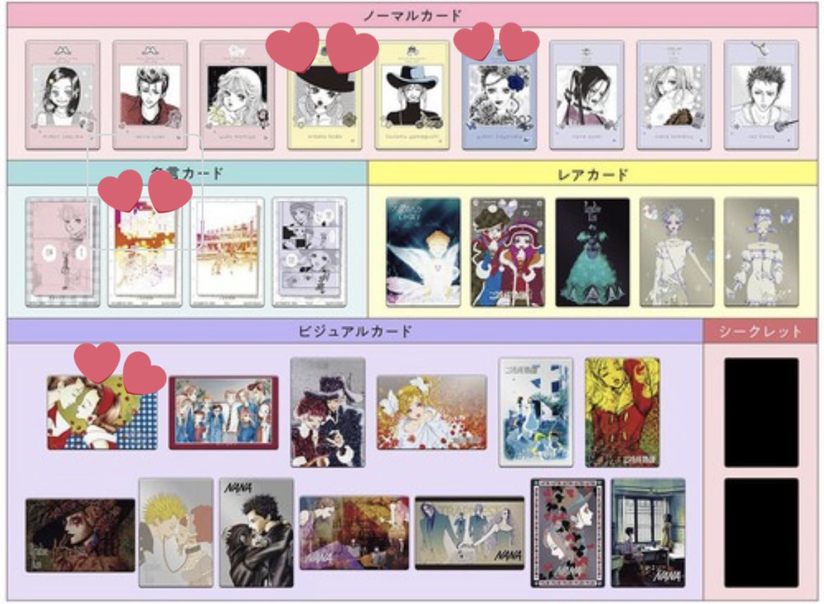 ぺろたん取引垢 tweet media