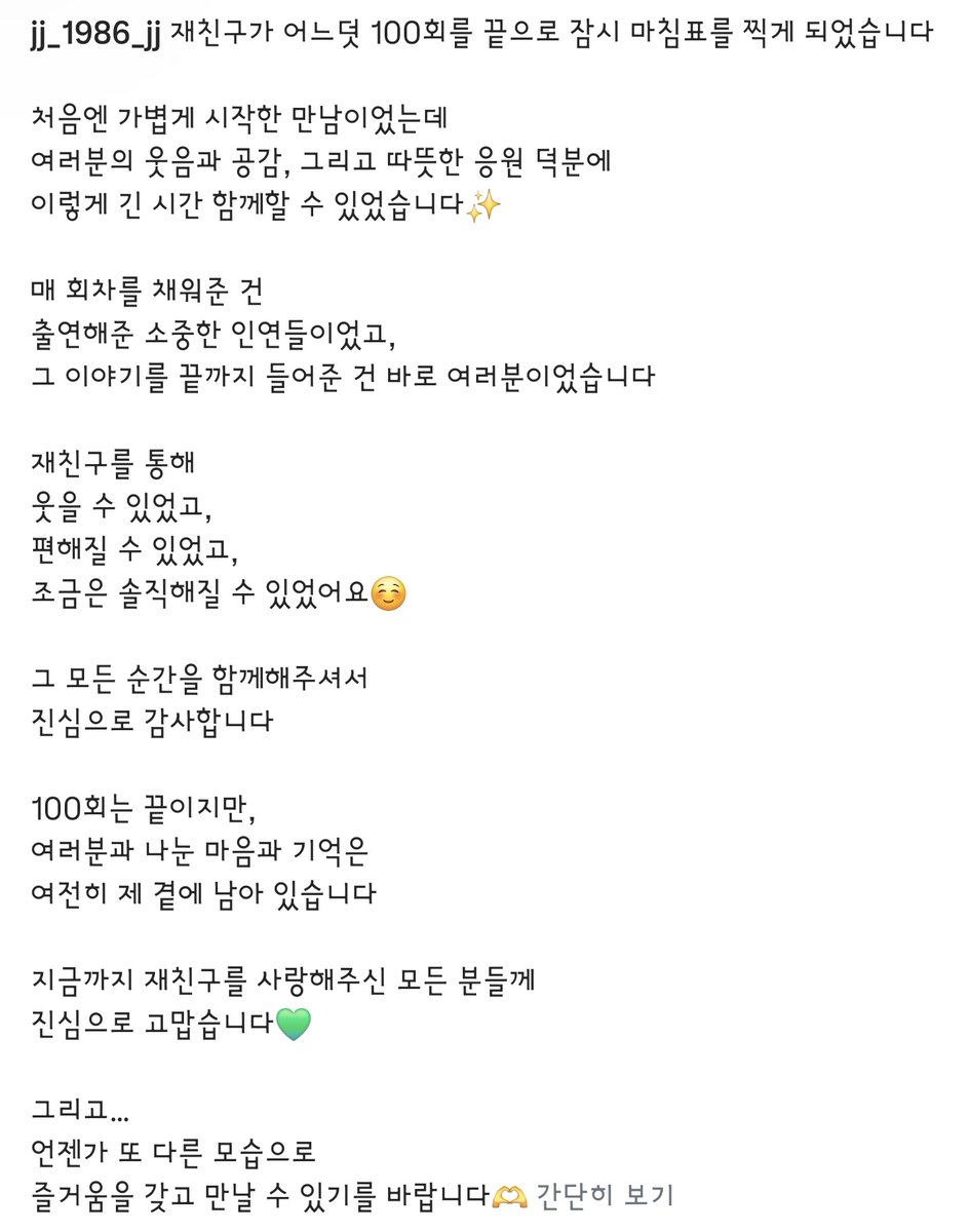 찐_빵빵:3 tweet media