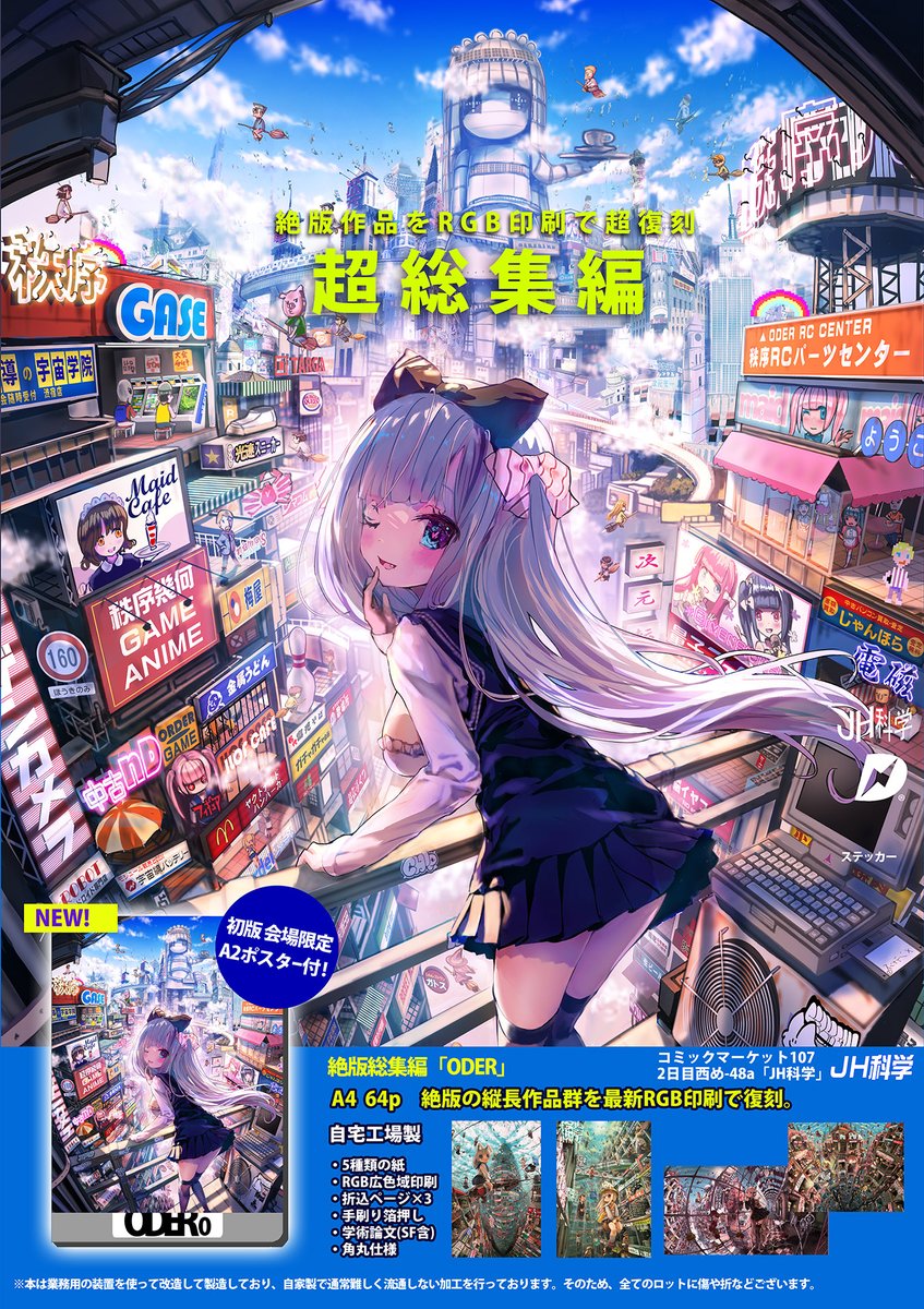 Nacht(なはと) (@nacht_01) / Posts / X