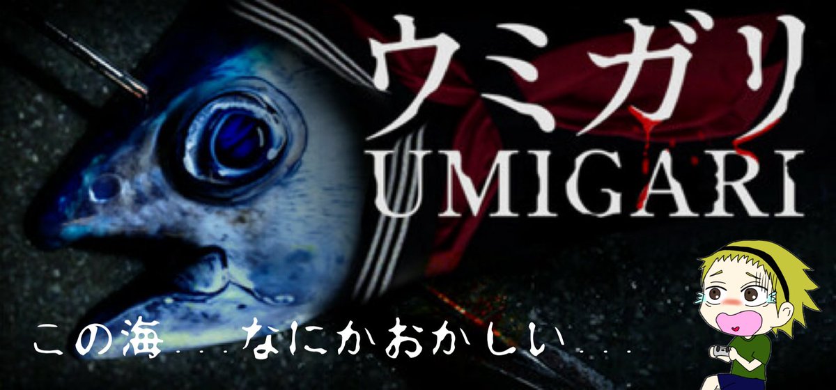本日21時スタート