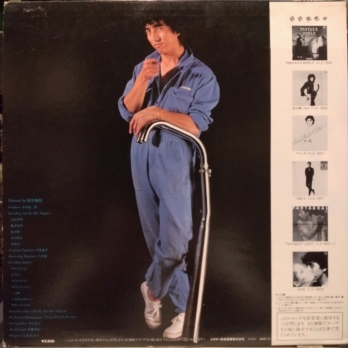 Record Bar Active tweet media