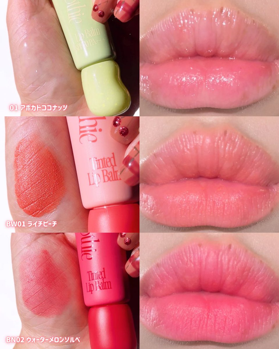 AMITY デパコスマニア (@amitea67) / Posts / X