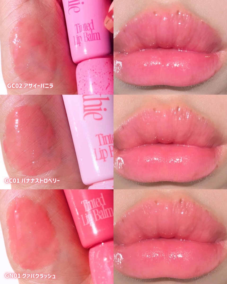 AMITY デパコスマニア (@amitea67) / Posts / X