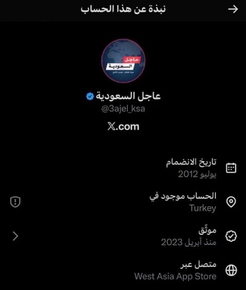 saadal569's tweet photo. 🚨🚨الانتباه من هذا الحساب ينشر الأكاذيب والمغالطات ويغير في صياغه الاخبار وينشر ما يعادي وهو حساب يدار من الخارج كفانا الله من شره يتعمد ذلك ومنها نشر صور ومقاطع غير صحيحة وغيره قبل فتره ناشر باسم السعودية انها اعلنت فشل مشاريع #السعودية_العظمى #رونالدو #بنزيما #السعودية #عاجل https://t.co/ZI5d59m9FW