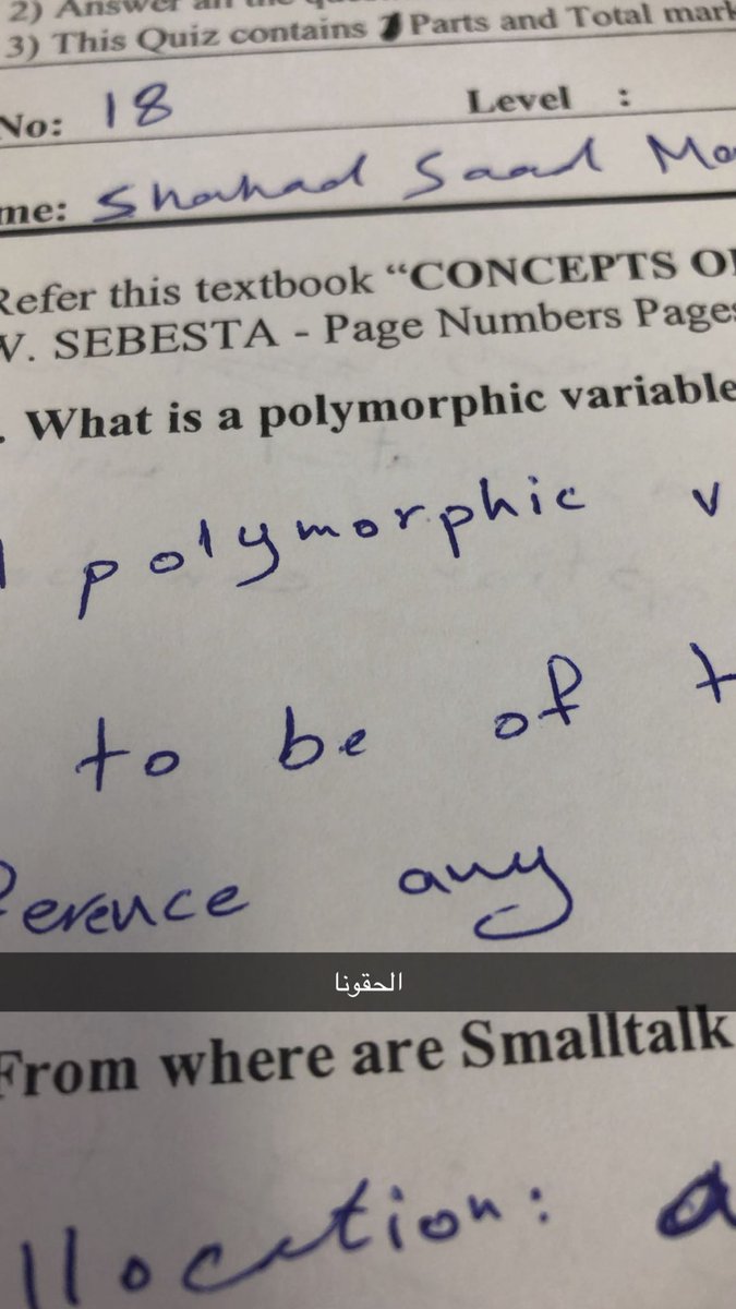 ما اخفيكم اني اشتقت لنسختي بالجامعة اوكي الاختبار صعب يلا نصور ستريك لاني كنت اغش وقتها قلت ليش ما اوثق اللحظة هذي والان صار لها ثلاث سنين