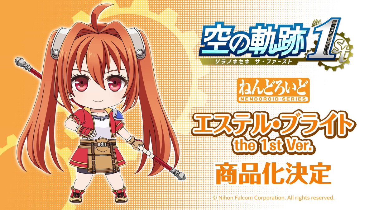 goodsmile_en's tweet photo. #NendoroidFUNS Figure Update!

Good Smile Company
The Legend of Heroes: Trails in the Sky 1st Chapter
Nendoroid Estelle Bright: The 1st Ver.

Watch the presentation here! ▼
https://t.co/PhGc1MMKdP

#TheLegendOfHeroes #nendoroid #goodsmile https://t.co/hHiG1qWJO1