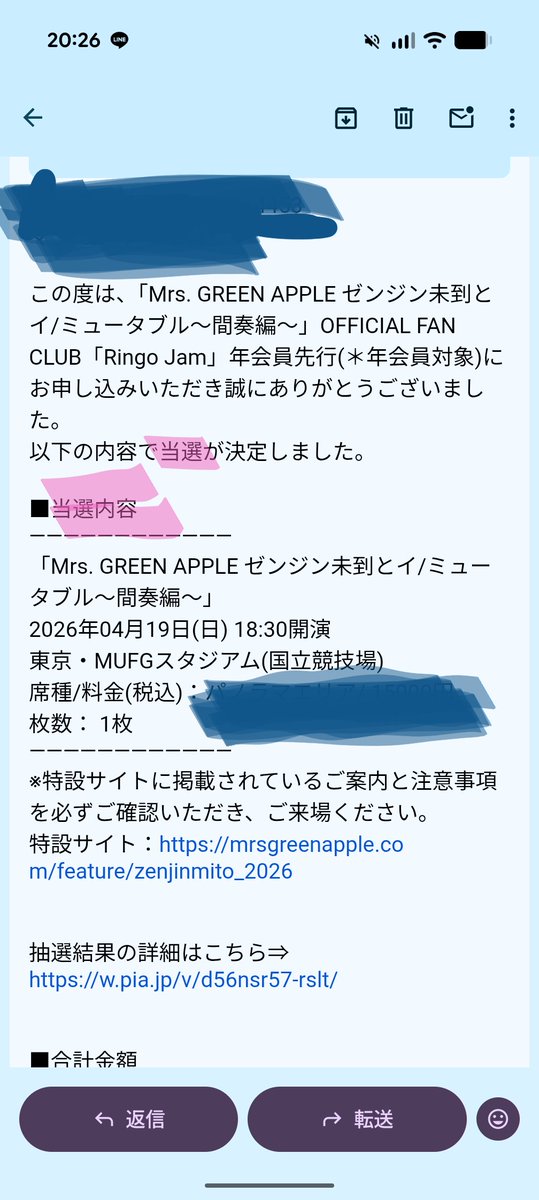 神様👼いたのね😭 誕生日にMrsに会える🎶🎶🎶🎶 #MrsGreenApple