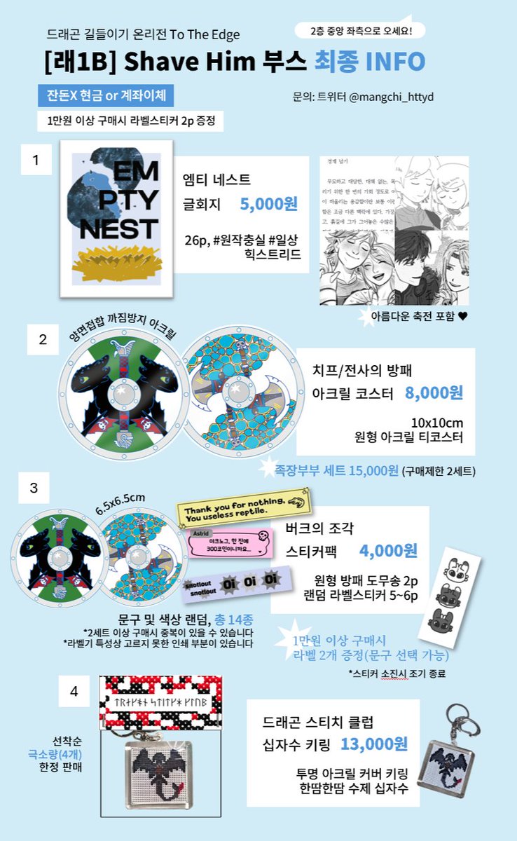 망치 tweet media