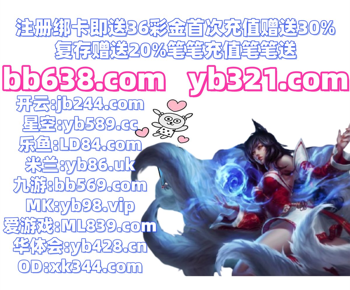 现在是晚上7点30分
华体会体育 ️ 乐鱼体育 
FB体育 
斯诺克 🗂 酷游篮球 
炸金花
🔝️🌵️🦜