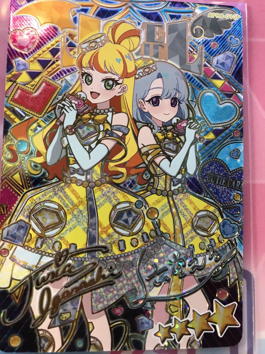 ひみつのアイプリ リング6弾』 2026年2月5日稼動 リング6弾配列公開