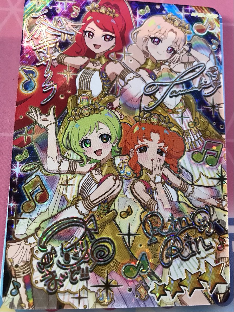 ひみつのアイプリ リング6弾』 2026年2月5日稼動 リング6弾配列公開