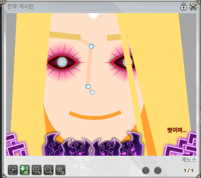 겜친이 파초하더니 갑자기 이거줌
왜..