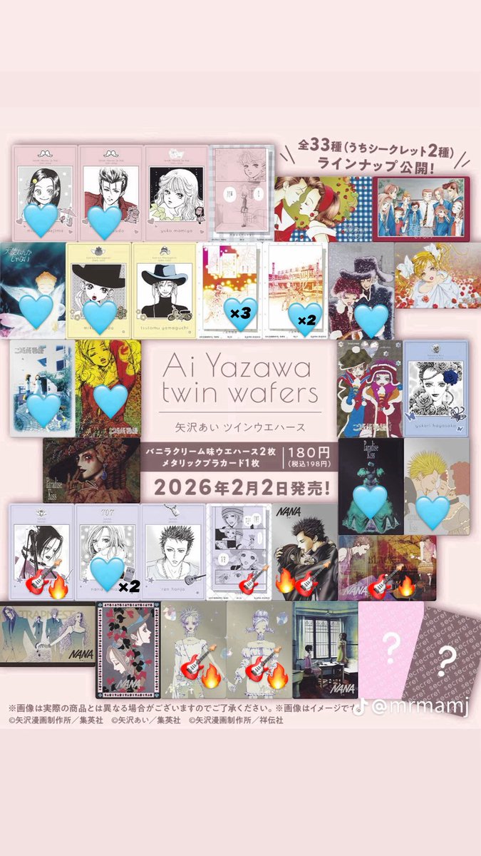 Saki💎▷▶▷ 0523Shall we hit the Banquet ? tweet media