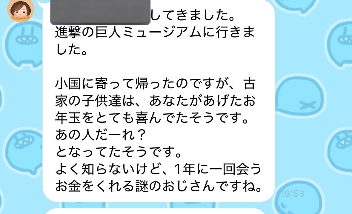 mesoda_84's tweet photo. #お母さんからのちくちく言葉 https://t.co/x4e2Cg2mdE