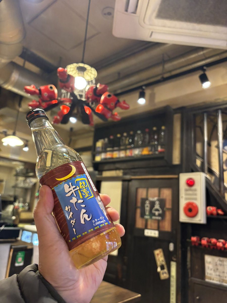 トニー大木 tweet media