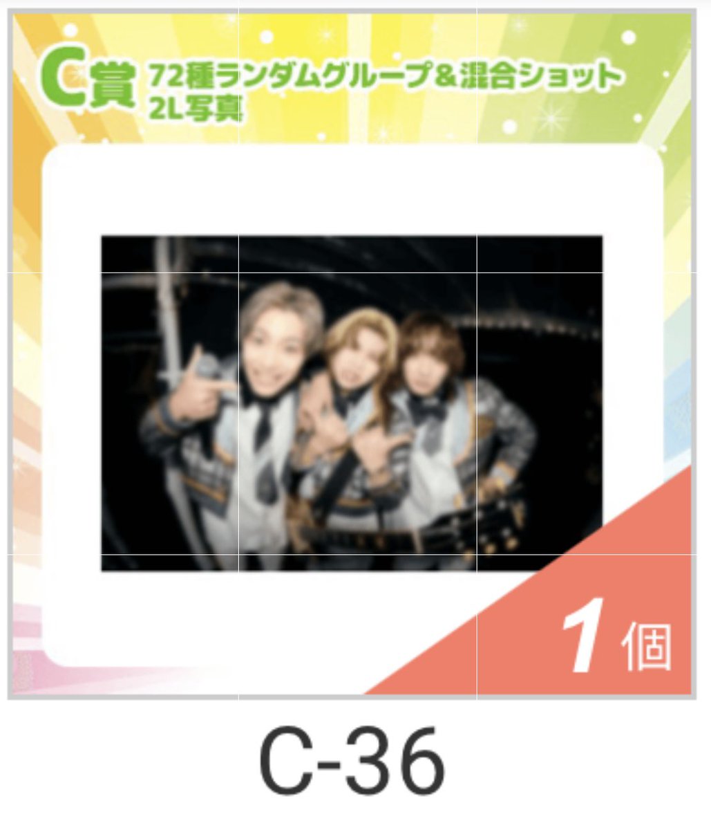 取引垢 tweet media