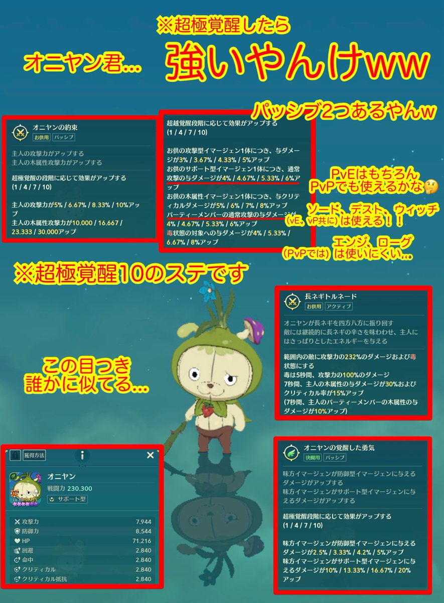 けんたろー@ニノクロ スタレゾ 逆水寒 Mirrativ テキーラ (@kentaro__