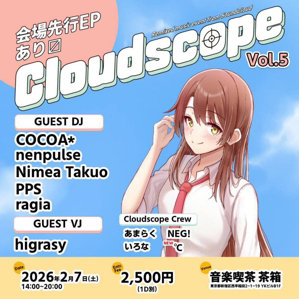 COCOA* (@v_cocoa_) / Posts / X