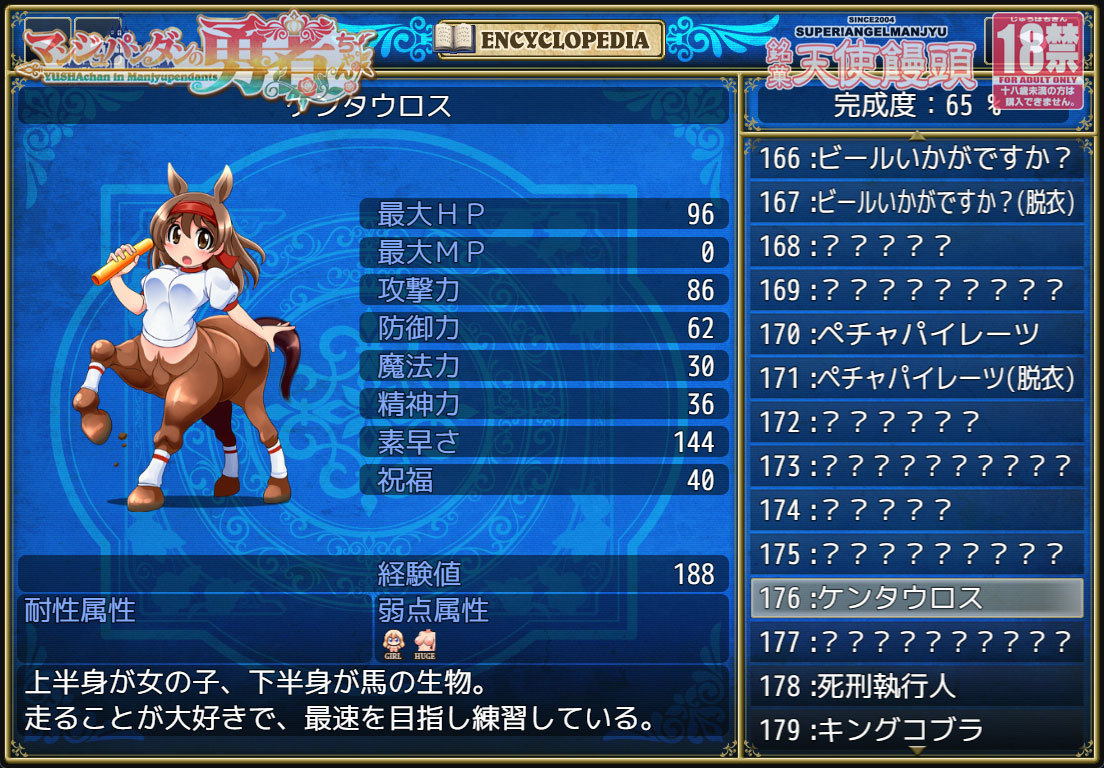 しうぼまんじゅう (@angelmanjyu) / Posts / X