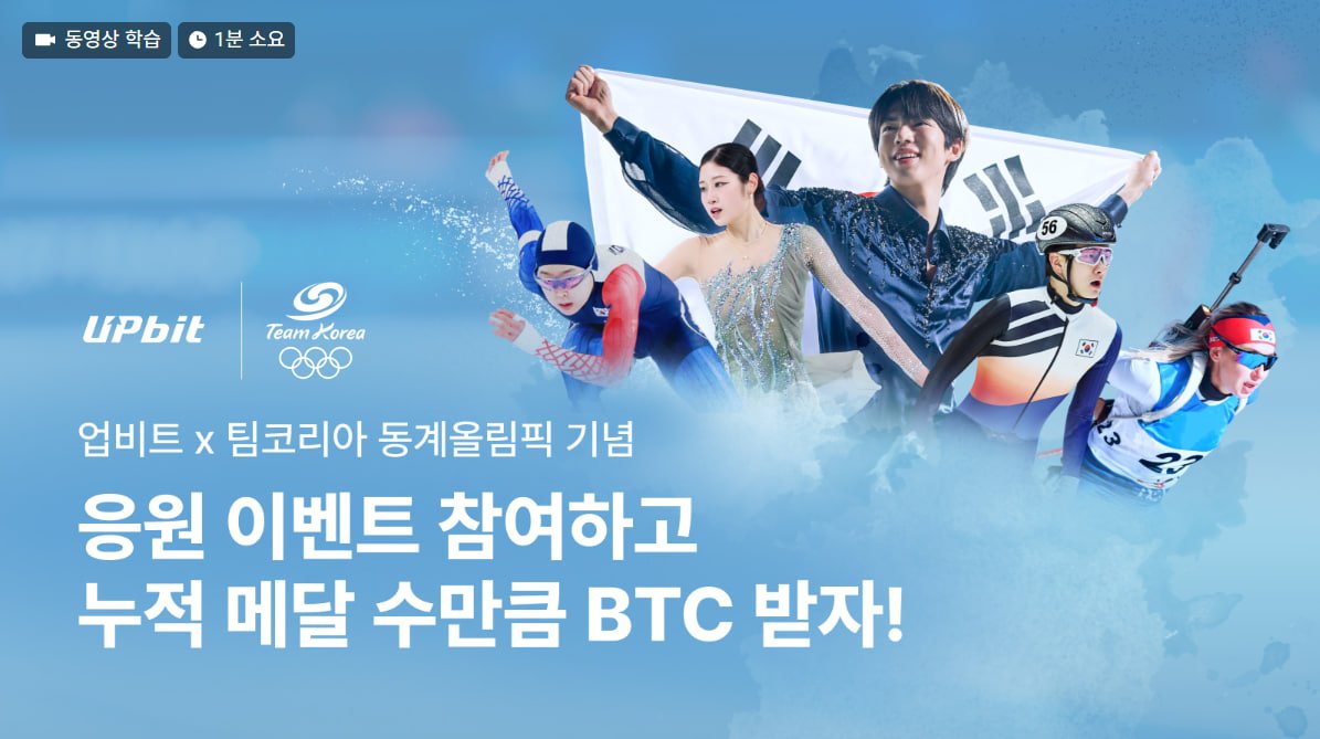 크립토 폴 유 tweet media