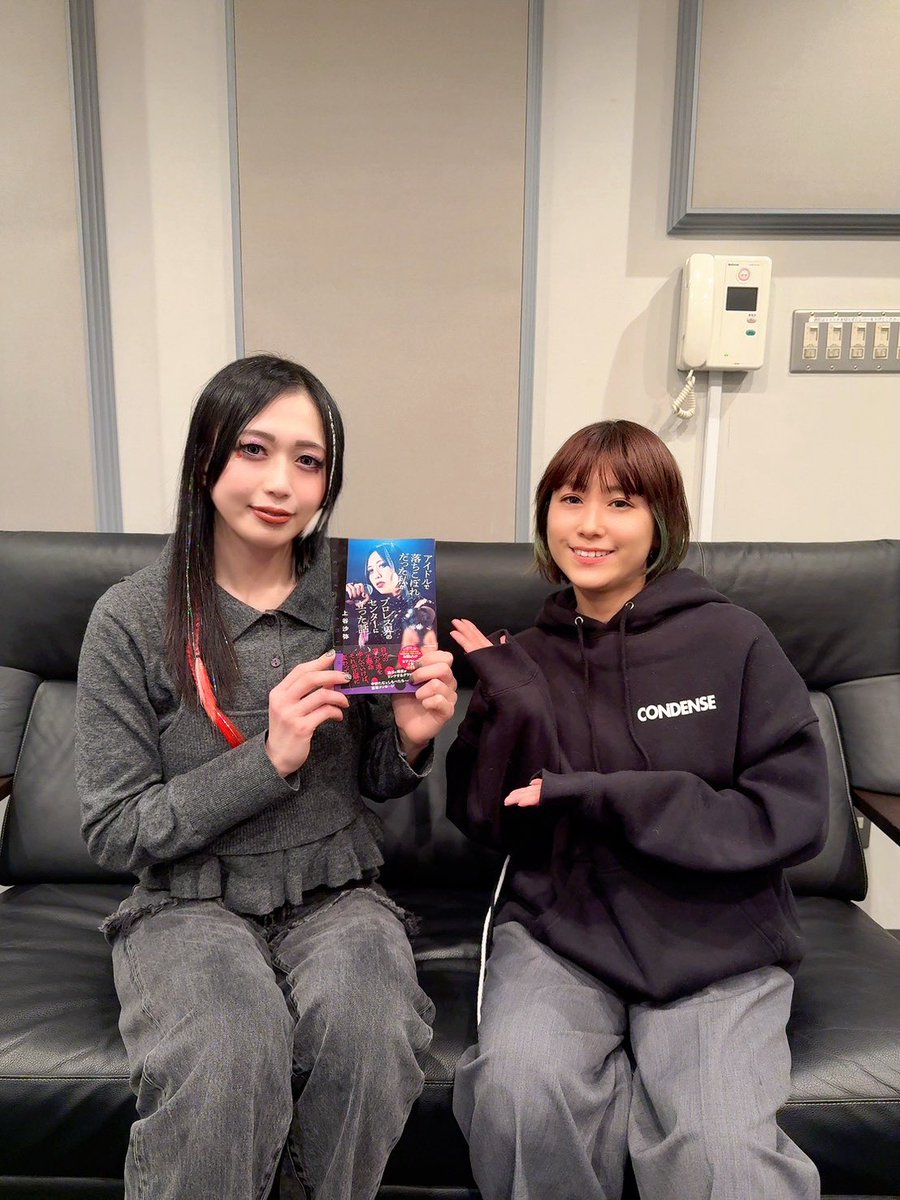 上谷沙弥 SAYA KAMITANI (@saya_h_a_t_e) / Posts / X