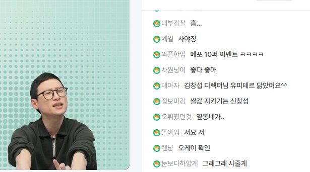 아이거 왜캐 웃기지 김창섭 디렉터님 유피테르 닮았어요