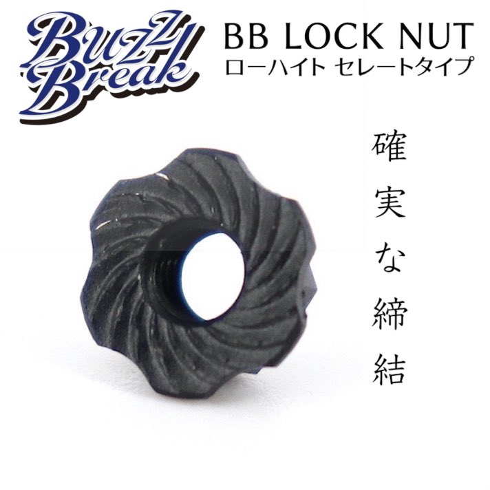BuzzBreak(バズブレイク)公式 〜挑戦を楽しむ tweet media