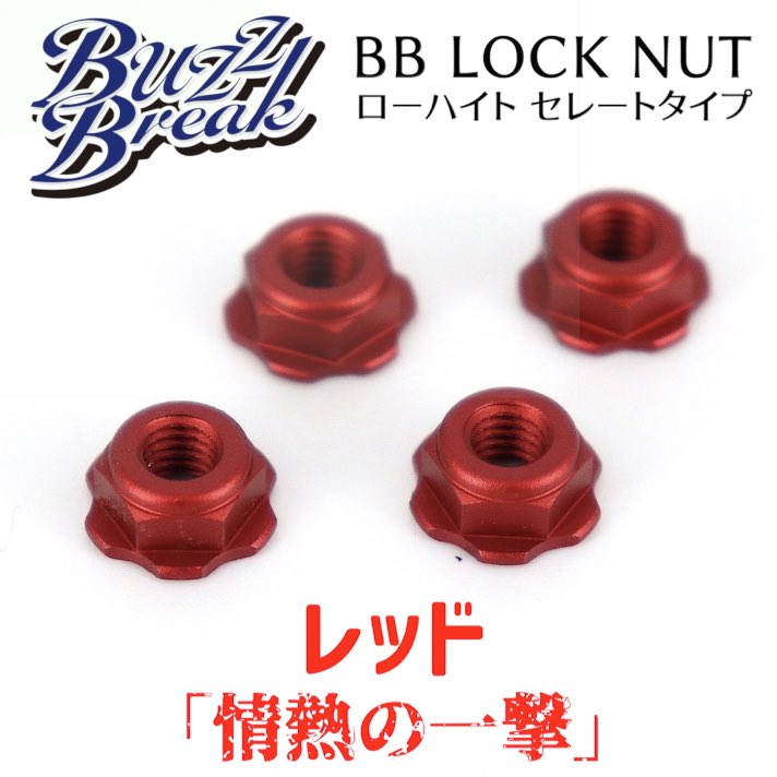 BuzzBreak(バズブレイク)公式 〜挑戦を楽しむ tweet media